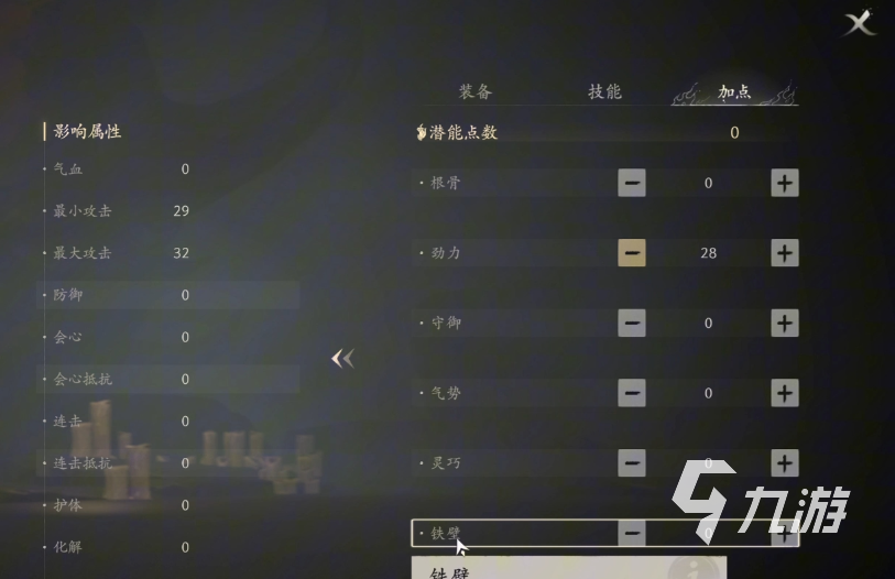 七界梦谭最强属性组合推荐:高效搭配攻略