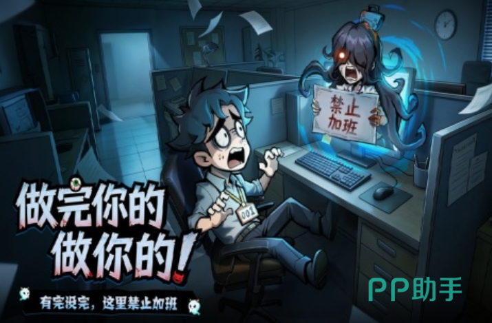 防线守卫战游戏主界面展示卧室防御场景