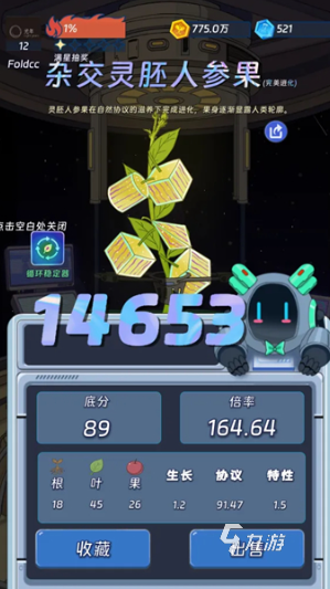 《宇宙农场物语》种植协议玩法详解:从入门到精通的完整指南