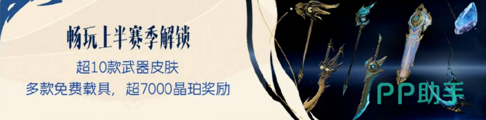 商城特惠礼包展示图