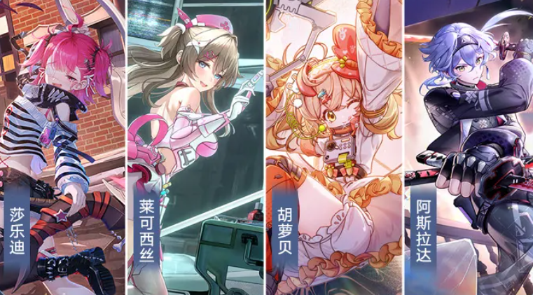 角色复刻与载具盲盒活动图