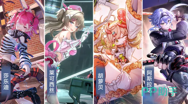 角色复刻与载具盲盒活动图