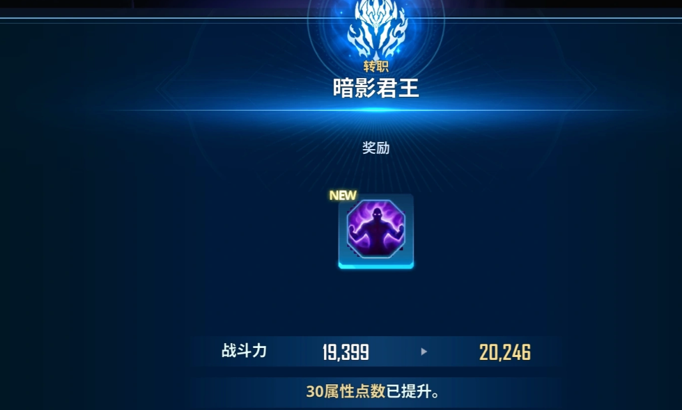 游戏战斗实机画面