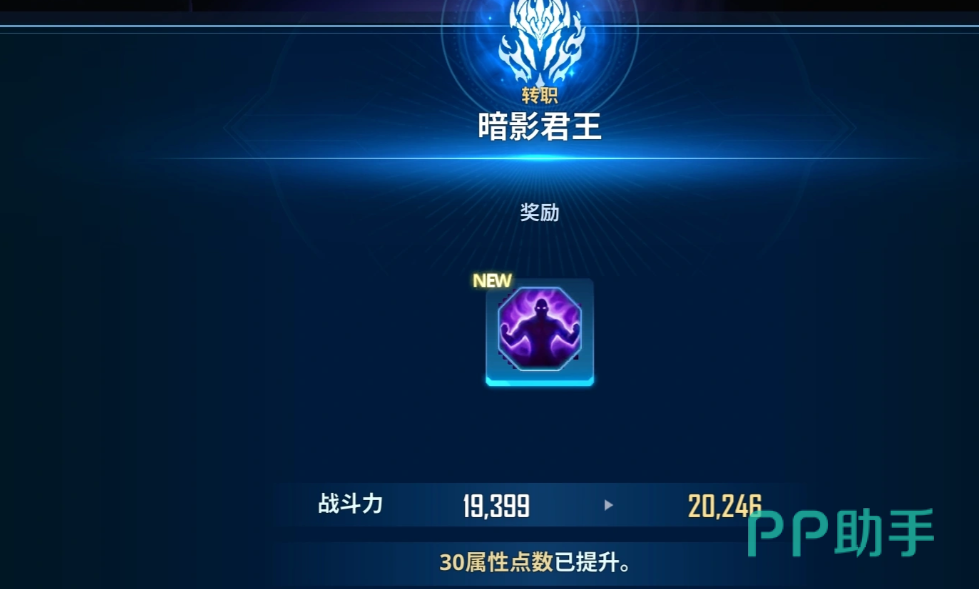 游戏战斗实机画面