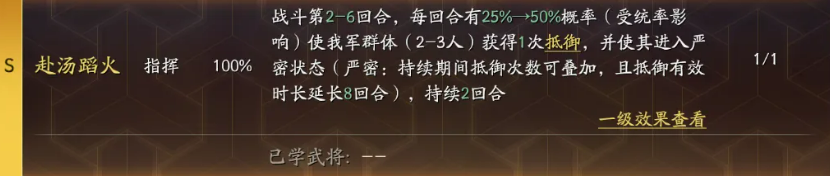 于吉属性叠加示意图