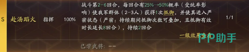 于吉属性叠加示意图