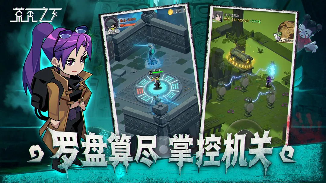 荒无之下世界地图：探索节点与区域秘密标注示意