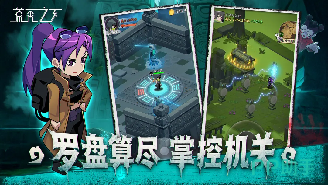 荒无之下世界地图:探索节点与区域秘密标注示意