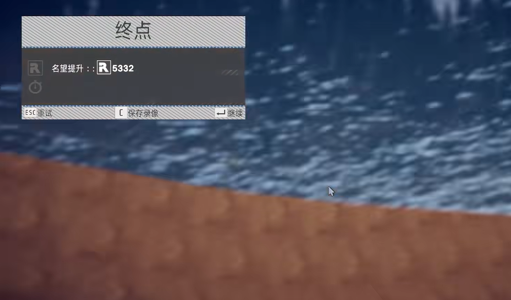 速降王者竞速模式奖杯展示