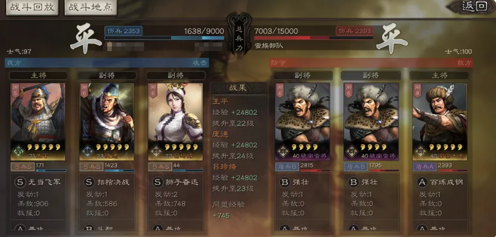 多队协同打野示意图