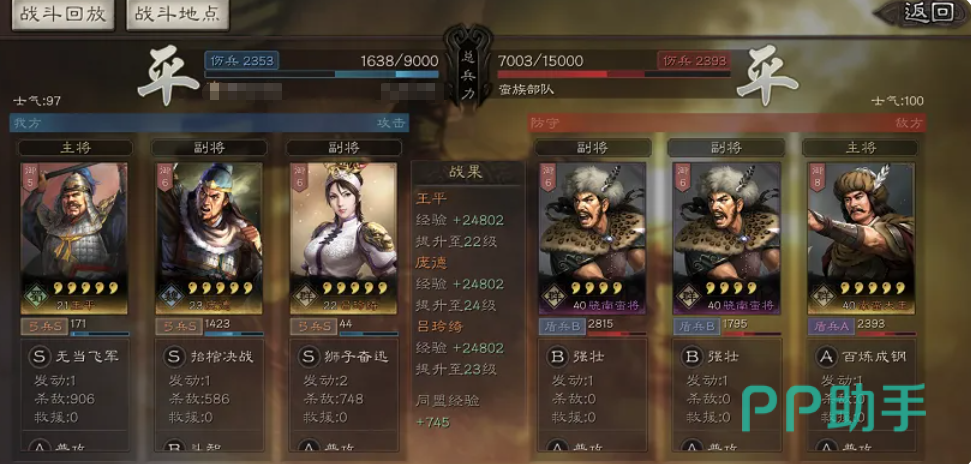 多队协同打野示意图