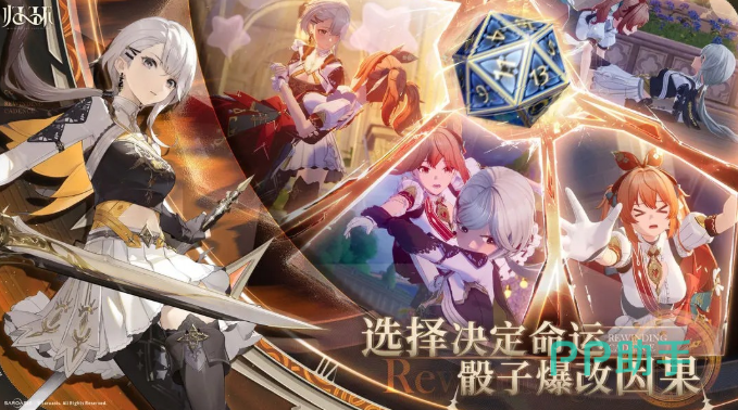 归环使灵初技能演示图