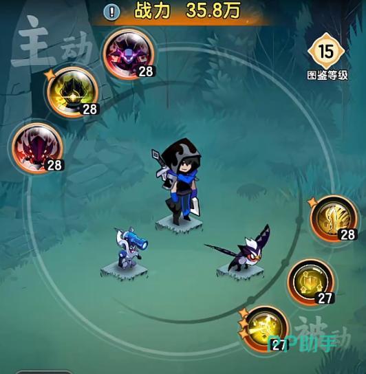 荒无之下灵宝装备界面