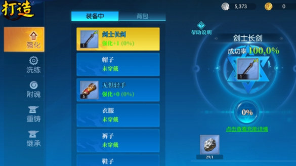 耀世格斗深渊Boss战技能示意