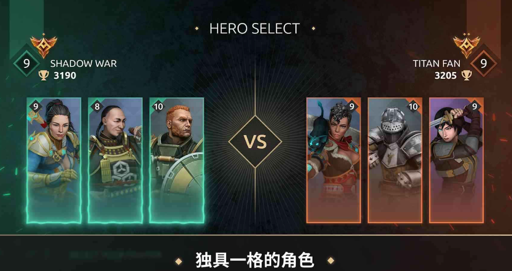 暗影格斗传奇战场角色选择界面