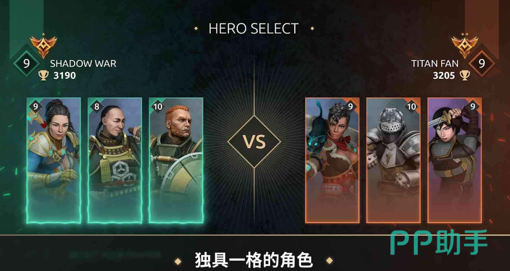 暗影格斗传奇战场角色选择界面
