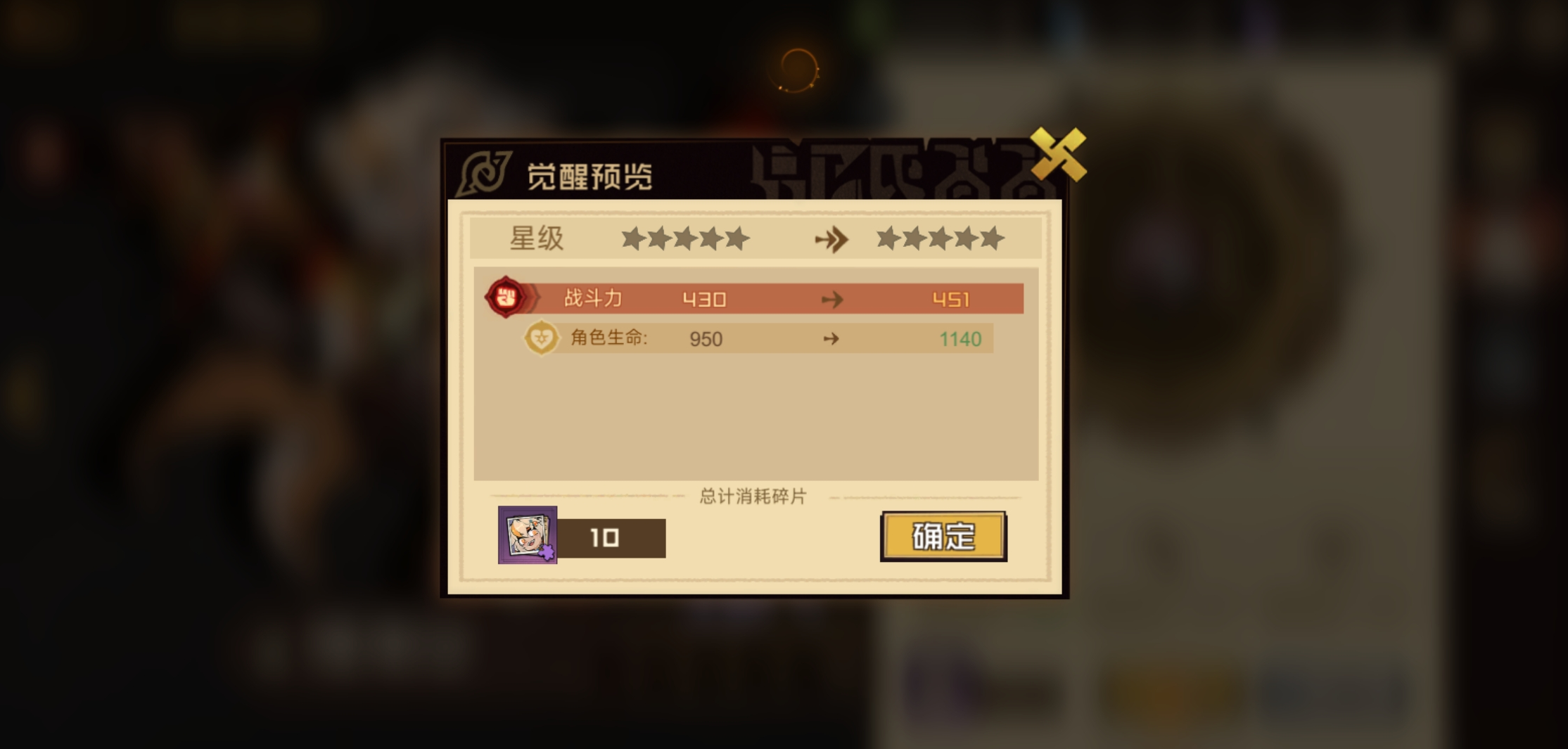 叠入深渊每日邮件与登录奖励界面