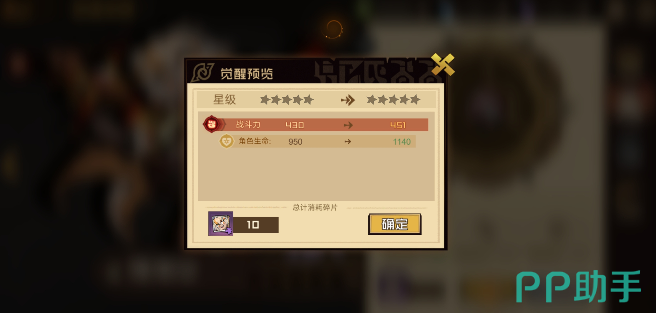 叠入深渊每日邮件与登录奖励界面