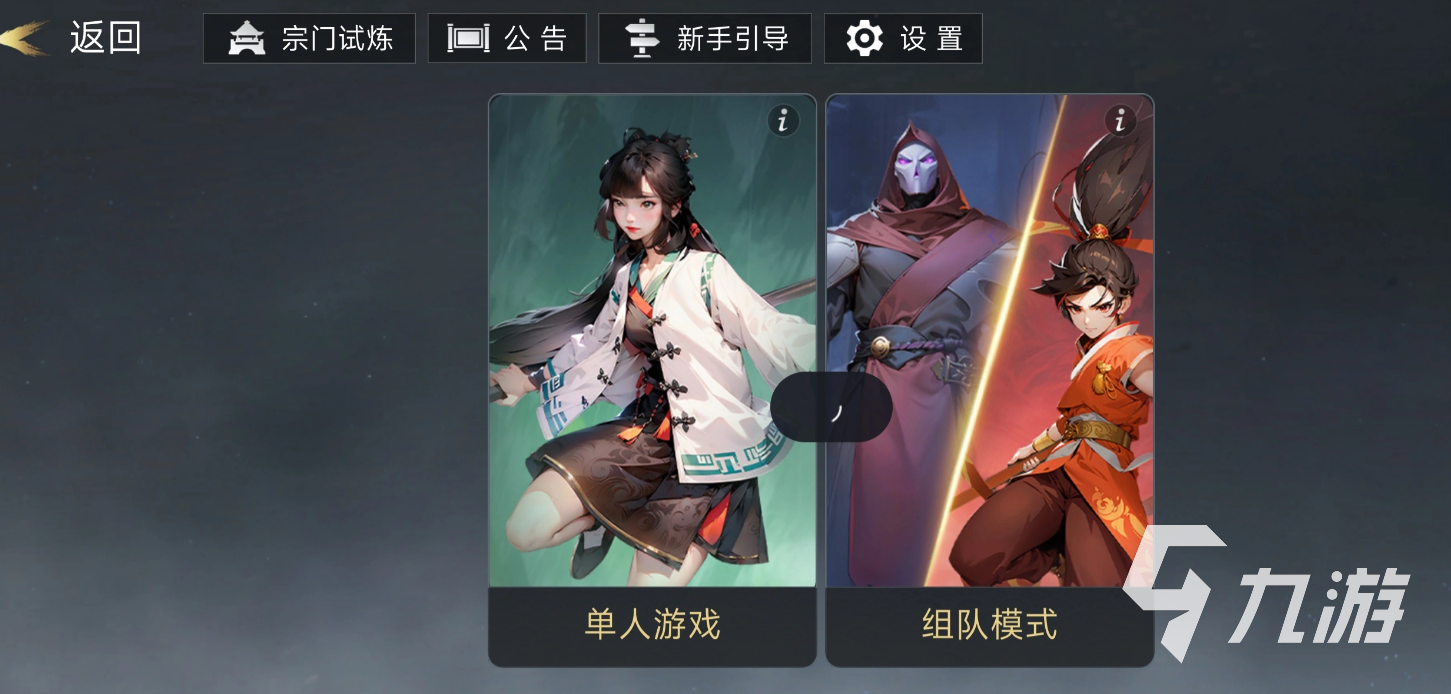 我的境界无限突破手游新手开荒全攻略:快速升级与资源获取技巧