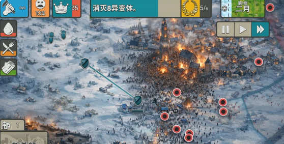 劫后公司人口增长进度条与交互提示界面