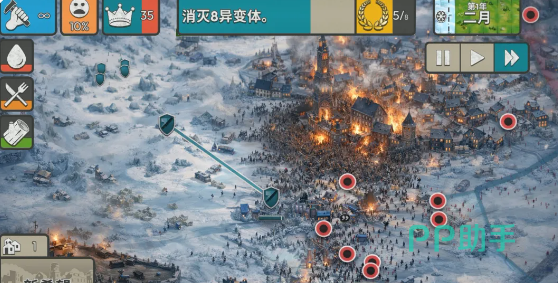 劫后公司人口增长进度条与交互提示界面