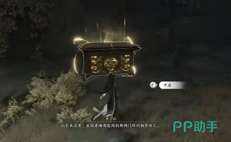七界梦谭探索界面图:记忆残片与NPC互动示意