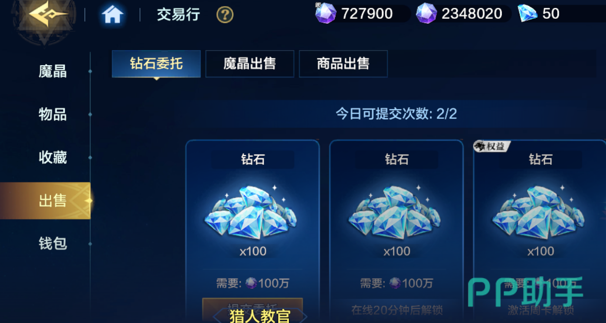 时空猎人觉醒游戏界面