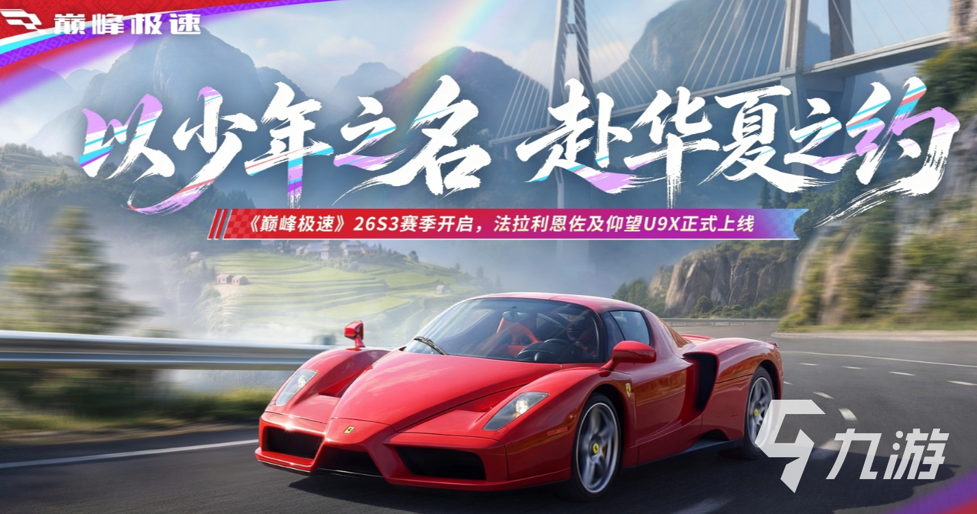 巅峰极速车队经理模式玩法详解:新手入门与进阶策略指南