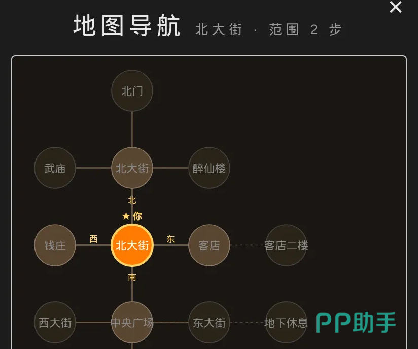 古法江湖场景互动演示图