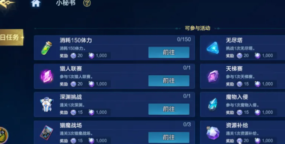 时空猎人觉醒新手礼包码汇总:最新可用激活码分享