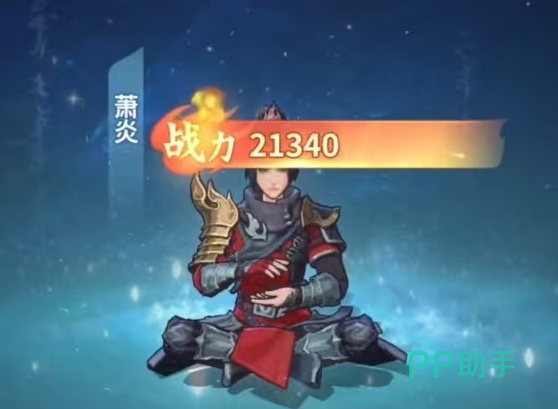灵兽玉道具及获取途径说明图