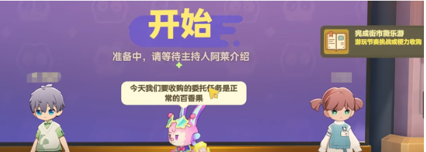 星布谷地资源循环策略示意图