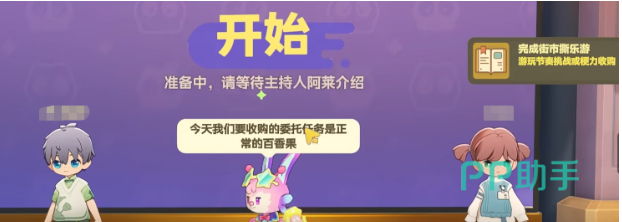 星布谷地资源循环策略示意图