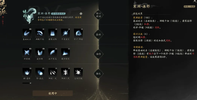 七界梦谭PVP对战操作技巧详解：新手入门到高手进阶攻略