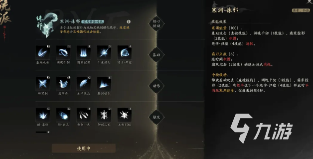 七界梦谭PVP对战操作技巧详解:新手入门到高手进阶攻略
