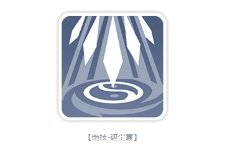 玄武秘技合两仪减伤机制说明图