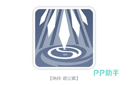 玄武秘技合两仪减伤机制说明图