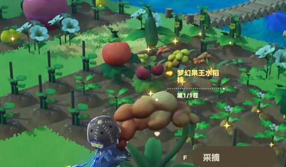 星布谷地丰收节高价回收公告界面