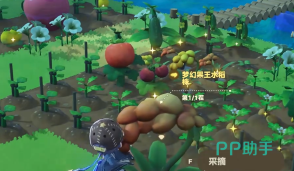 星布谷地丰收节高价回收公告界面
