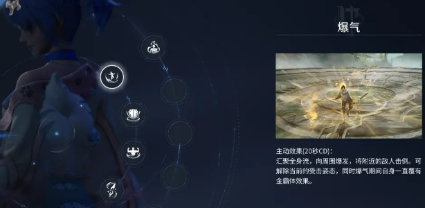 王者荣耀世界S1赛季共鸣系统优化说明