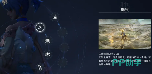 王者荣耀世界S1赛季共鸣系统优化说明