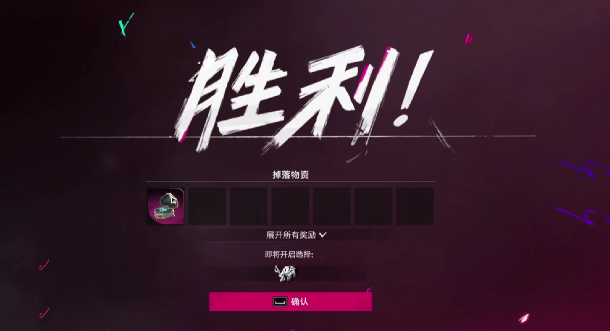 遗忘之海隐秘岛Boss战后宝箱与左侧隐藏箱位置