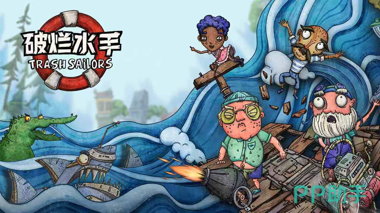 破烂水手游戏竹筏航行场景
