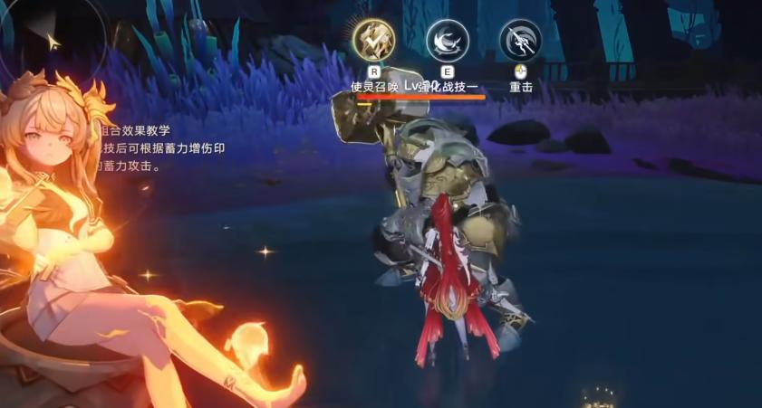 艾丽卡追袭流战斗演示图