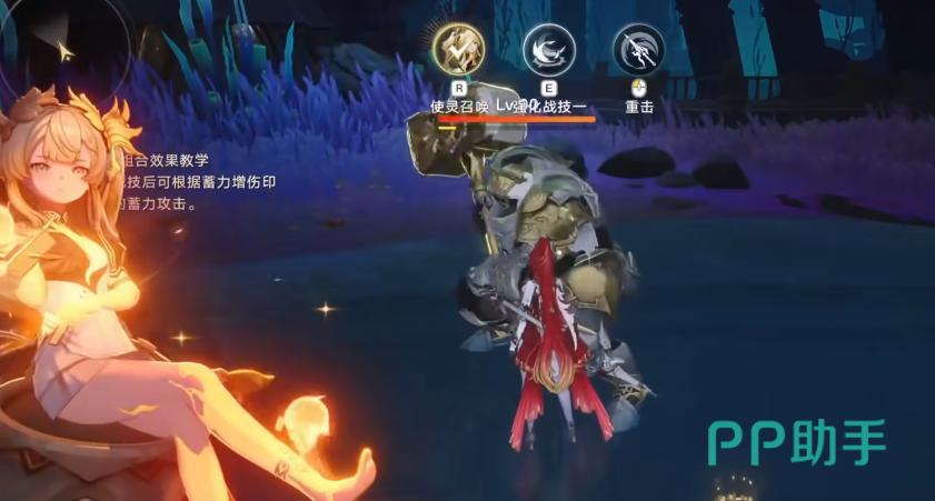 艾丽卡追袭流战斗演示图