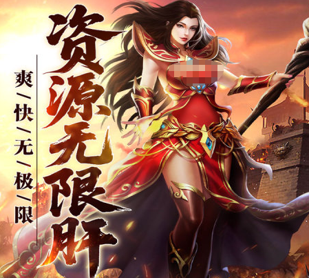 铸兵之王战士职业展示图