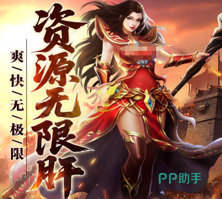 铸兵之王战士职业展示图