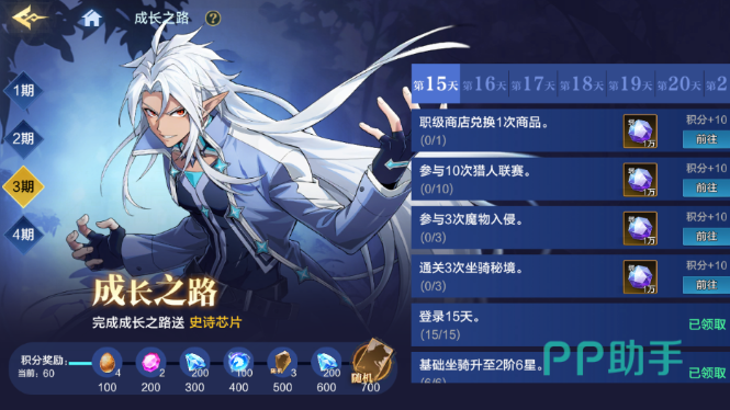 无尽塔高层怪物分布与走位示意
