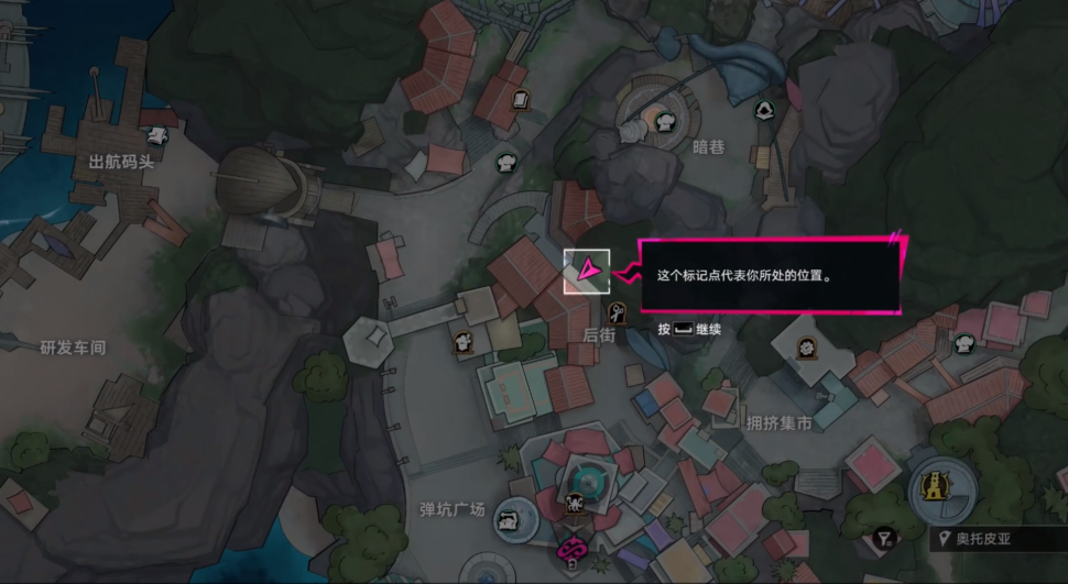 遗忘之海航海技能界面示意图