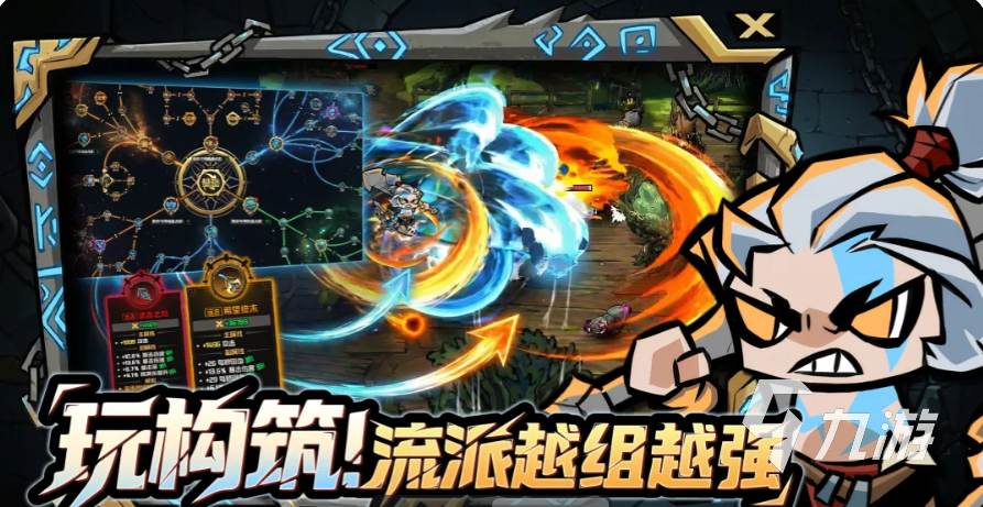 幻想之刃白萝莉角色配装指南:高效输出与生存搭配推荐